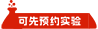實(shí)驗(yàn)型升級(jí)版噴霧干燥機(jī)QFN-9000YZ（實(shí)驗(yàn)室專用）